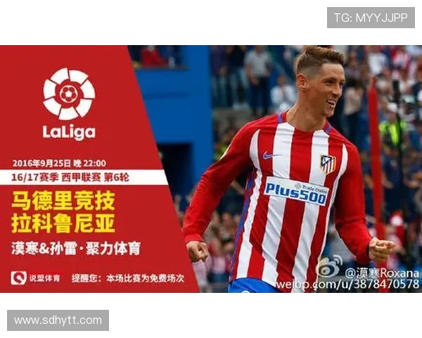 体育PPTV直播西甲的优势及使用技巧解析