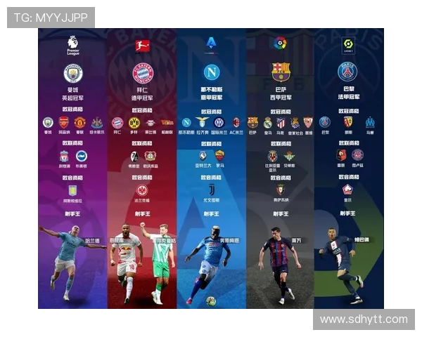 德甲最出名球队排名及赛季表现综合评比