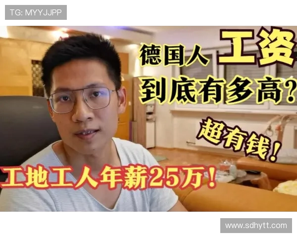 德甲球队薪水排行表格公布，揭示俱乐部薪酬结构与竞争力