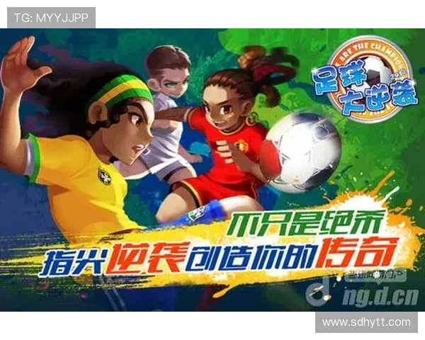 回望1998世界杯绿茵场上的潮流时装风云录与青春记忆的激情岁月