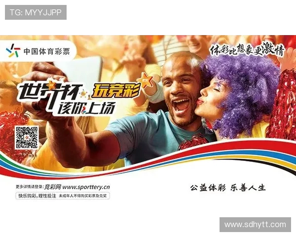 围绕app世界杯投注打造全方位赛事娱乐新体验与互动平台创新发展