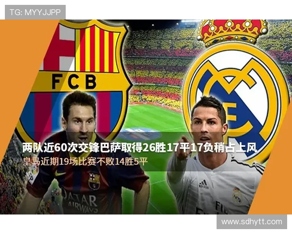 西甲直播回放视频获取渠道及经典赛事回顾 西甲直播回放视频获取渠道及经典赛事回顾