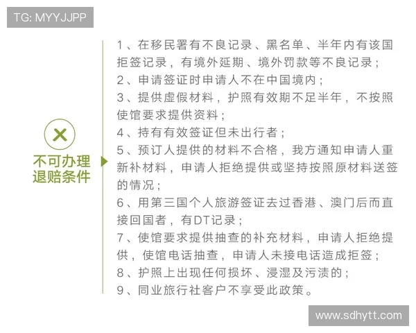 已任职10年！泰晤士：因凡蒂诺10年前坐廉航去开会，如今私人飞机