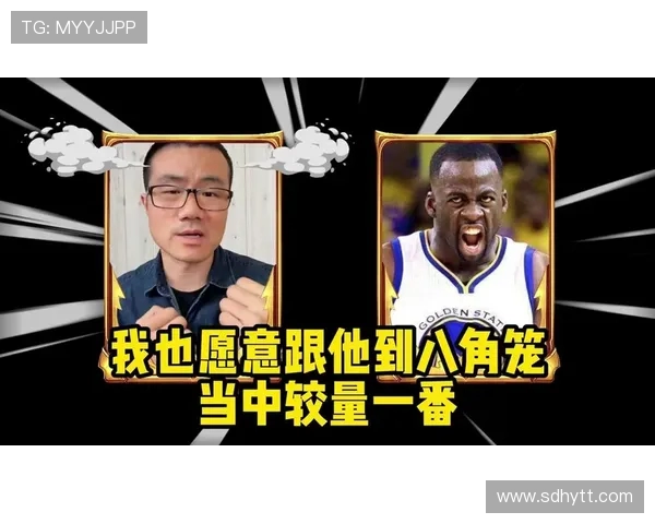 徐静雨分析勇士球员对追梦态度变化科尔应考虑减少他的上场时间